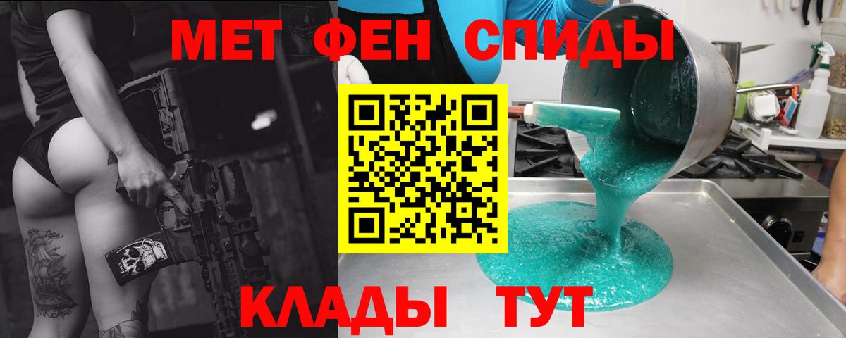 Amphetamine  Amphetamine Premium  Вход с VPN  Вязники 