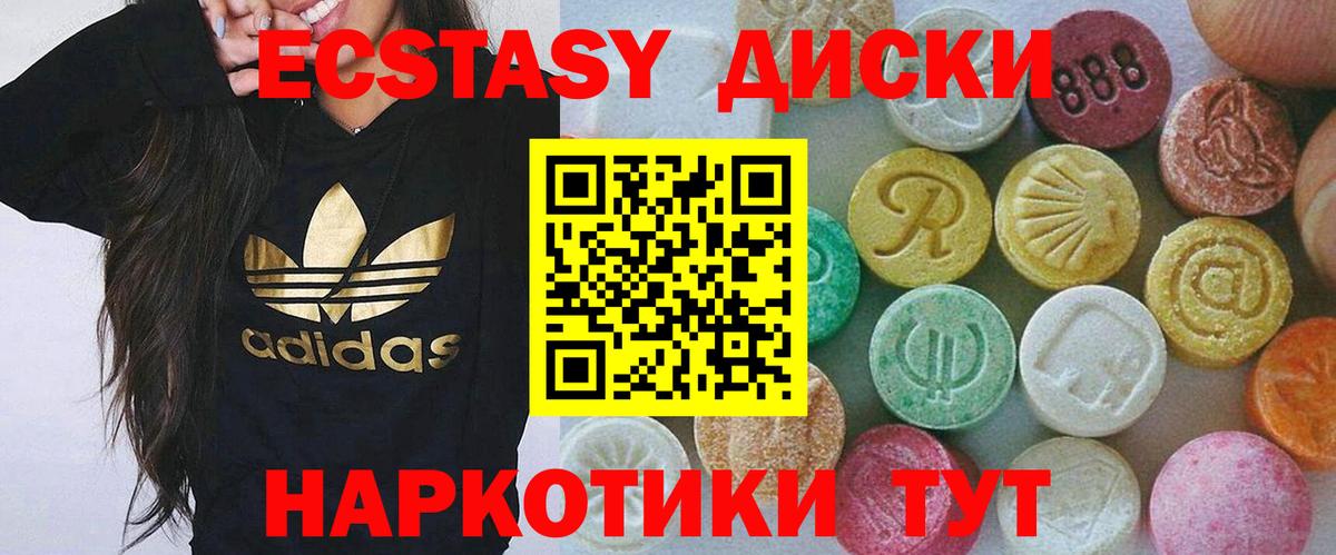 ЭКСТАЗИ бентли Вязники