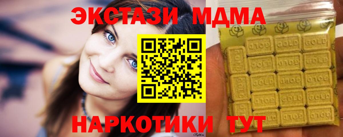 Вязники  Ecstasy бентли  ЭКСТАЗИ  Ecstasy Philipp Plein  Вход с VPN 