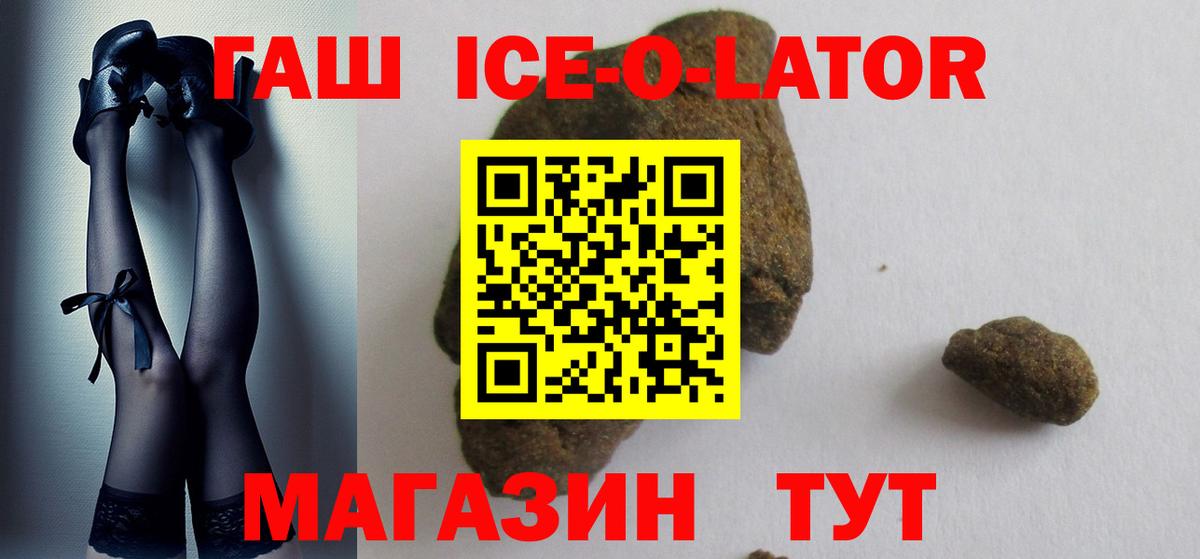 ГАШ индика сатива Вязники