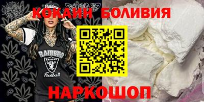 героин Аргун