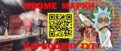 PSILOCYBIN Апшеронск