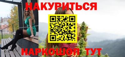 PSILOCYBIN Апшеронск