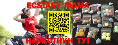 PSILOCYBIN Апшеронск