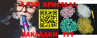 PSILOCYBIN Апшеронск