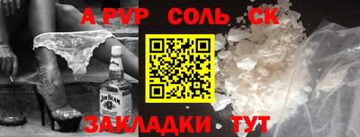 героин Аргун