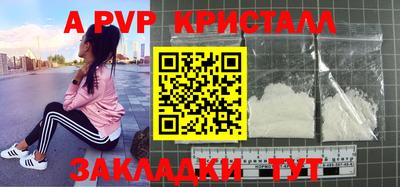 героин Аргун