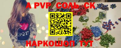 героин Аргун