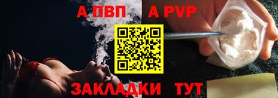 PSILOCYBIN Апшеронск