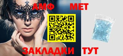 таблы Апрелевка