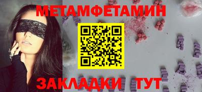 таблы Апрелевка