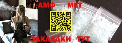 таблы Апрелевка