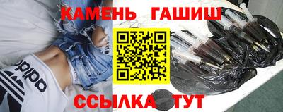 героин Аргун