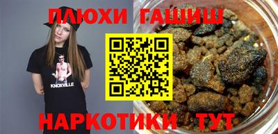героин Аргун