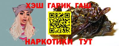таблы Апрелевка