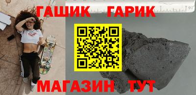 таблы Апрелевка