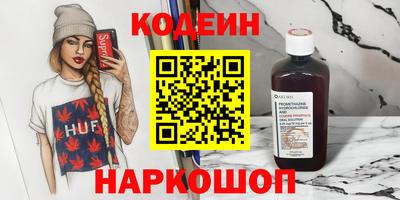 таблы Апрелевка