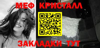 таблы Апрелевка