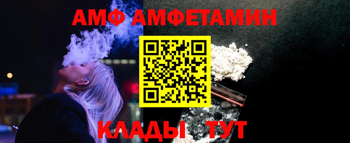 Первитин витя Вязники