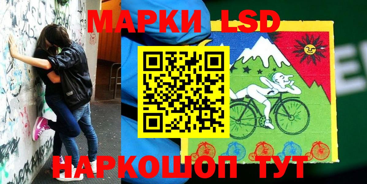 Марки N-bome 1,8мг  Марки N-bome 1,8мг  Вход с VPN  Наркотические марки  Вязники 