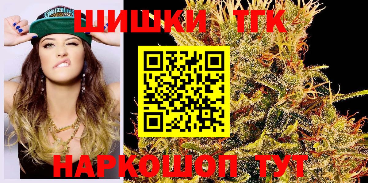Бошки Шишки OG Kush Вязники