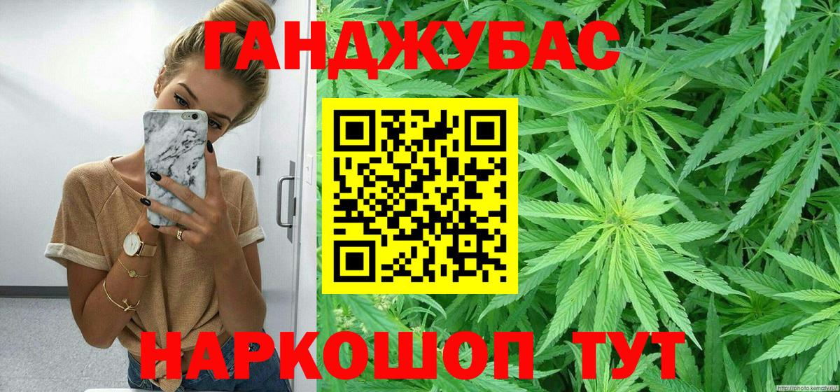 Вязники  Бошки Шишки Bruce Banner  Канабис Ganja  Вход с VPN 